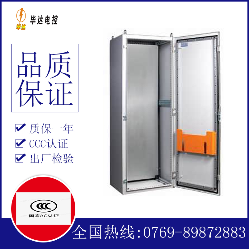 东莞生态园PS柜