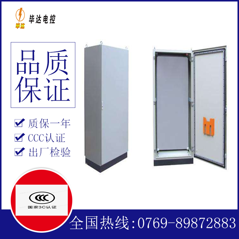 东莞生态园仿威图柜